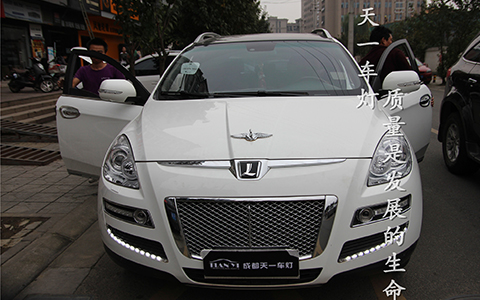 納智捷車燈改裝升級