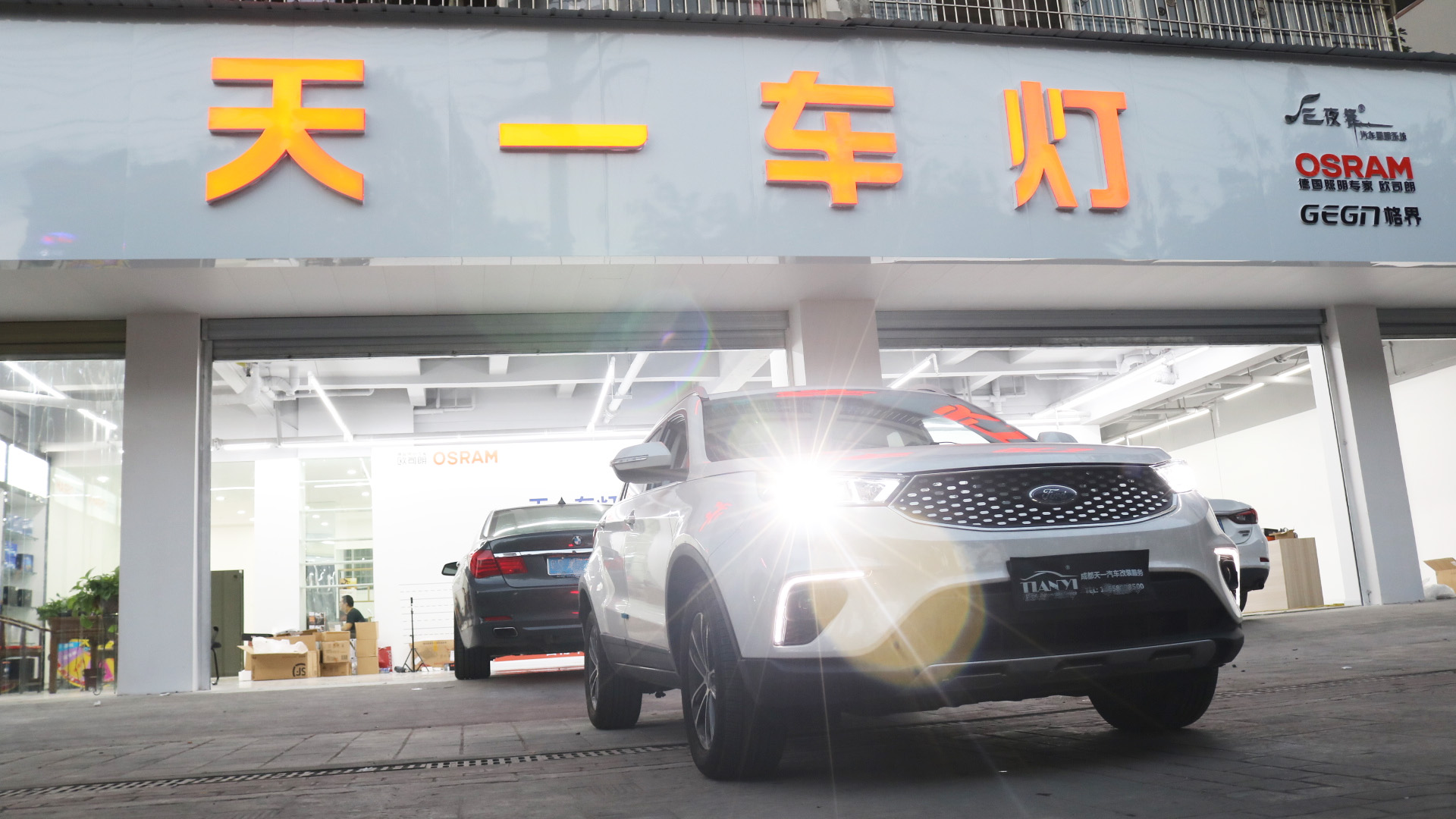 福特領(lǐng)界車燈改裝LED透鏡 福特領(lǐng)界車燈改裝LED透鏡