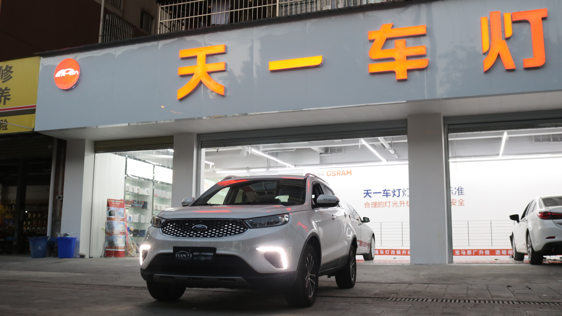 福特領(lǐng)界車燈改裝完成后效果展示 福特領(lǐng)界車燈改裝完成后效果展示