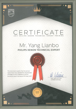 飛利浦榮譽資質(zhì)